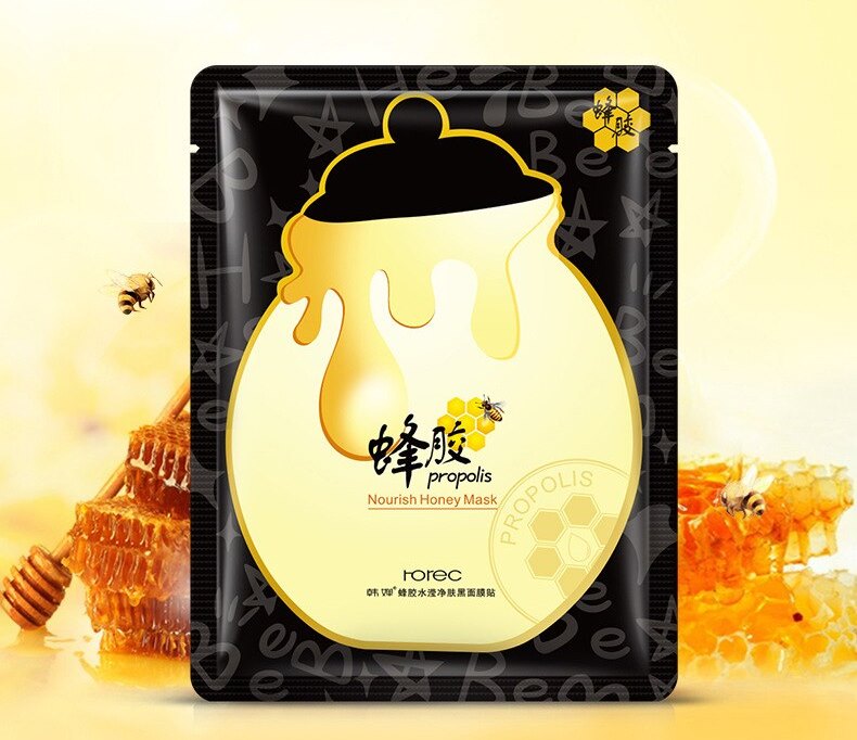 Маска-муляж для лица TaiYan Прополис Rorec, увлажняющая 30 г