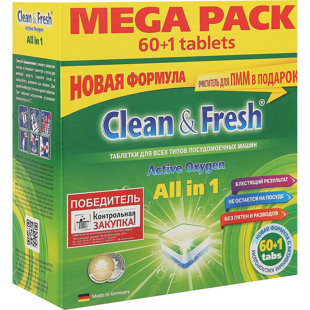 Таблетки для посудомоечной машины Clean&amp;Fresh All in 1, 60 таб.