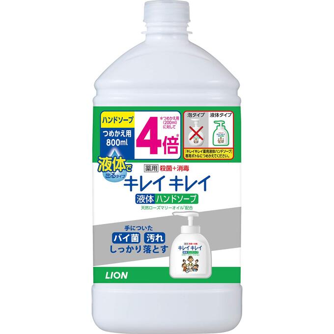 Жидкое антибактериальное мыло для рук LION KireiKirei с маслом розмарина для всей семьи с фруктово-цитрусовым ароматом (бутылка с крышкой) 800 мл