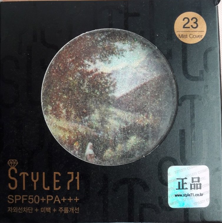 Кушон (3 в 1 - тональный крем, пудра и BB-крем), SPF50+, для жирной и комбинированной кожи, 23 тон (Natural Beige), 15 гр.