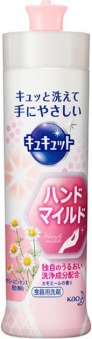 Средство для мытья посуды, овощей и фруктов, ухаживающее за кожей рук KAO CuCuteс ароматом ромашки, бутылка 230 мл