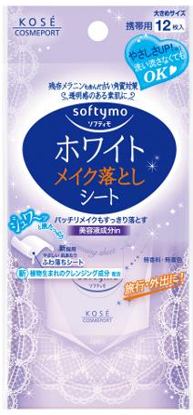 Влажные салфетки для снятия макияжа KOSE COSMEPORT Softymo White, мягкая упаковка 12 шт.