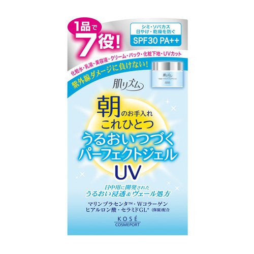 Дневной увлажняющий гель для лица с защитой от УФ лучей KOSE COSMEPORT Skin Rhythm SPF30, банка 100 г