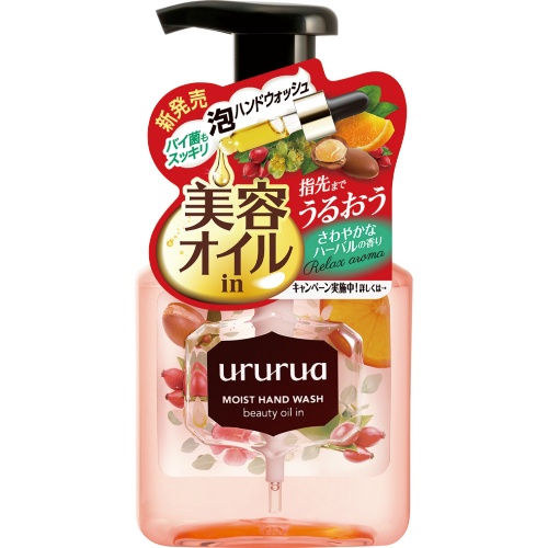 Экстраувлажняющее крем-мыло для рук COW с коллагеном и гиалуроновой кислотой «Ururua» дозатор 220 мл