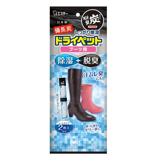 Поглотитель запахов и влаги ST  DRYPET (угольный, на одну пару обуви) 2 шт.*42 гр