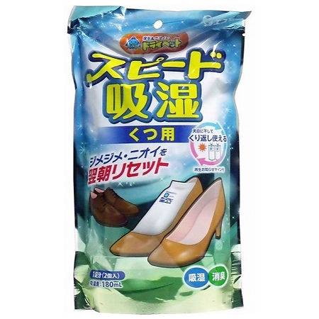 Поглотитель неприятных запахов и влаги ST (многоразовый, 2 штуки на 1 пару обуви) 2 шт.*150 гр