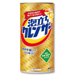 Порошок чистящий KANEYO New Sassa Cleanser экспресс-действия (№ 1 в Японии), 400 гр