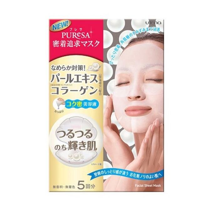 Косметическая маска Utena Puresa для лица с экстрактом жемчуга и коллагеном (увлажняет, придает сияние), 15 мл.