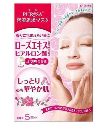 Косметическая маска UTENA Puresa для лица с экстрактом розы и гиалуроновой кислотой (глубоко увлажняет), 15 мл.