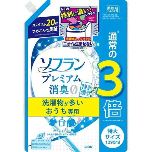 Кондиционер для белья LION SOFLAN (аромат жасмина и акватики) 1290 мл