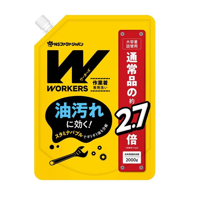 Жидкое средство NISSAN FAFA Workers для стирки сильнозагрязненной экипировки механиков, поваров, строителей, спротсменов  (запасной блок с крышкой), 2 кг