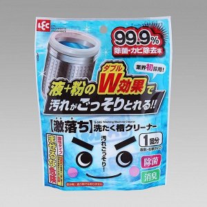 Средство LEC для очистки барабанов стиральных машин (порошок 70 гр +  жидкость 70 гр) 2 шт.*70 гр