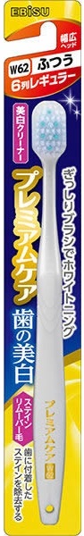 Зубная щетка EBISU широкая 6-ти рядная, со cверхтонкими концами щетинок №W62 (средней жесткости), 1 шт