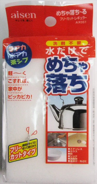 Губка AISEN KOUGYOU с антибактериальной обработкой из меламина, 69*120*40 мм, 1 шт.