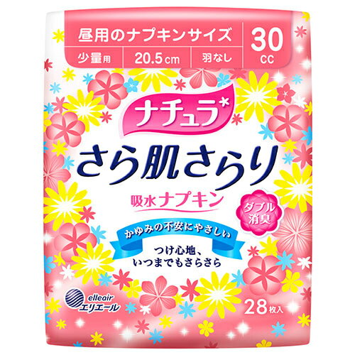 Супер-впитывающие ежедневные тонкие прокладки DAIO для обильных выделений (Макси) 20,5 см, 28 шт.