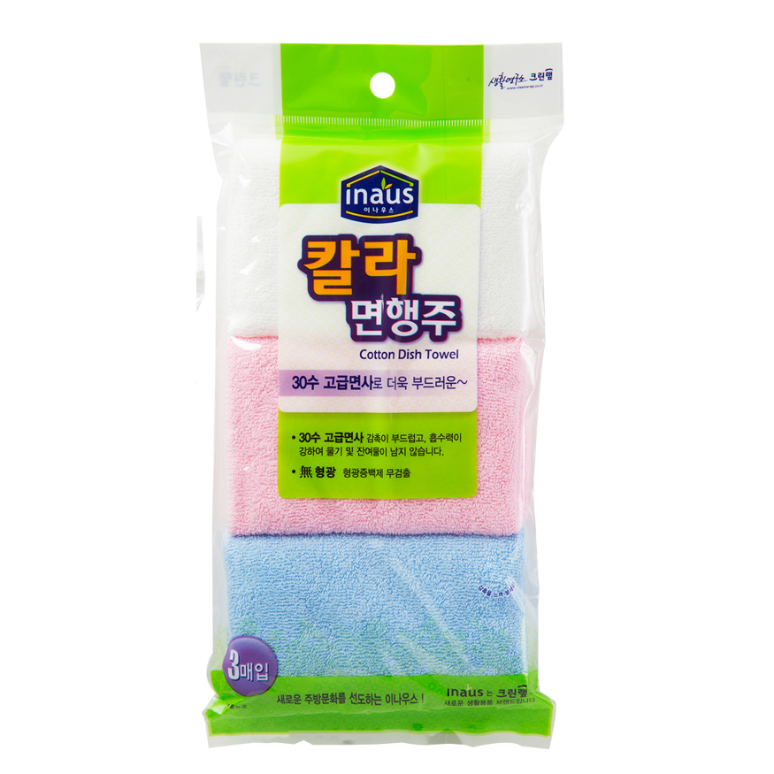 Хлопковое кухонное полотенце Clean Wrap (махровое, износостойкое) 27*32см 3 шт.