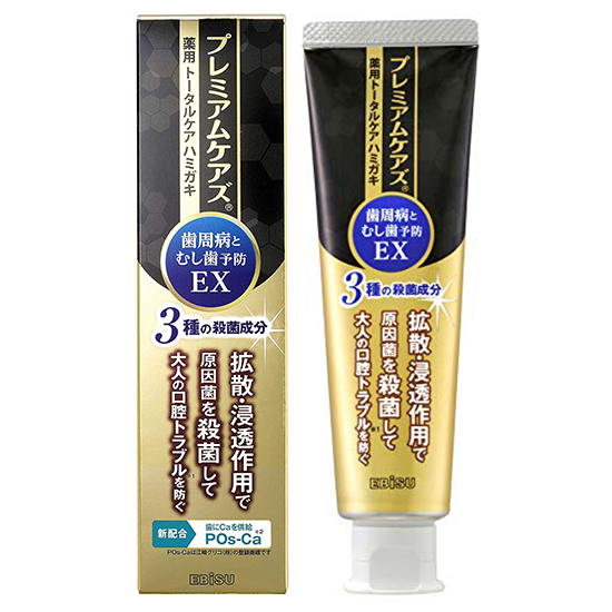 Зубная паста Ebisu комплексного действия для профилактики кариеса, гингивита и пародонтоза (вкус отборных трав) 90 гр