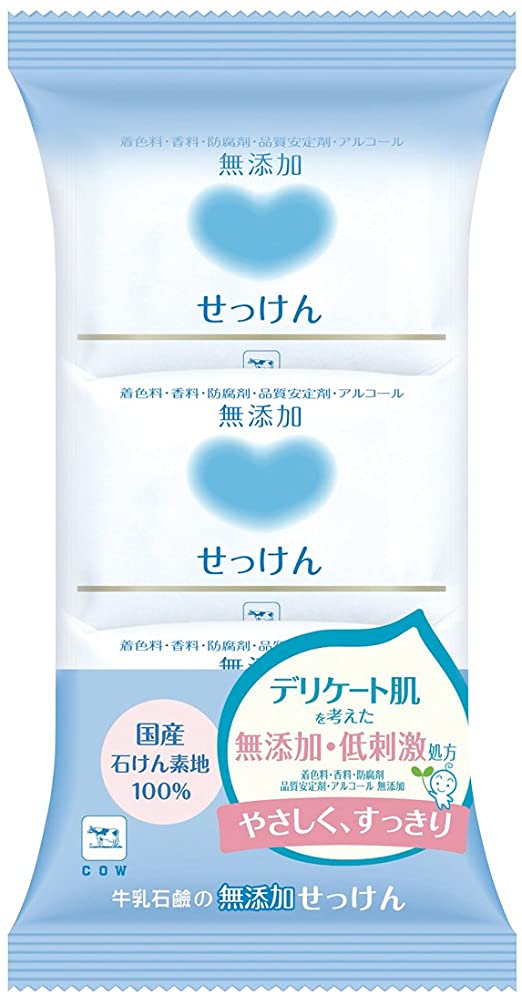 Натуральное нежное мыло COW ручной варки для всей семьи 3 шт.* 100 гр