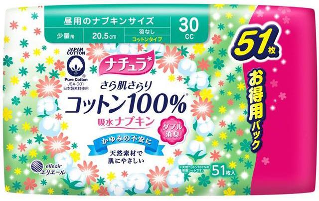 Супер-впитывающие ежедневные тонкие прокладки DAIO для обильных выделений с поверхностью из хлопка (Макси) 20,5 см, 51 шт