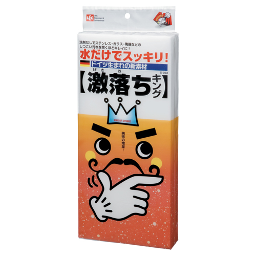 Губка меламиновая LEC DOUBLE King 138*300*29 мм, 2 листа