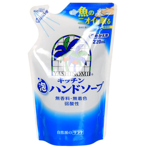Пенное мыло YASHINOMI для обработки рук, 220 мл. наполнитель