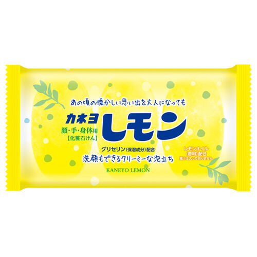 Душистое туалетное мыло Kaneyo Lemon с маслом лимона (для лица и тела) 45 г х 3 шт.умы