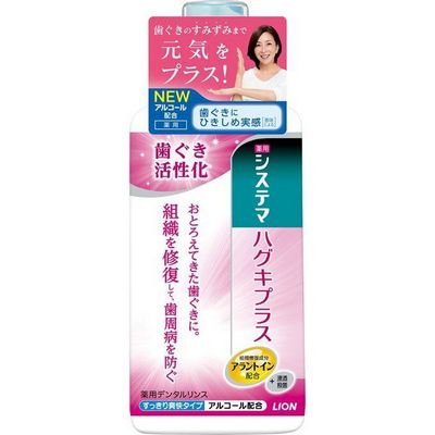 Ежедневный защищающий ополаскиватель полости рта LION SYSTEMA Gums Plus с активизирующим эффектом (спиртосодержащий), 450 мл