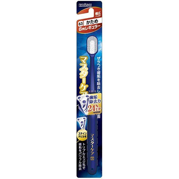 Широкая 6-ти рядная зубная щетка EBISU с головкой овальной формы, плоским срезом и спиральными щетинками №63 (Жесткая), 1 шт