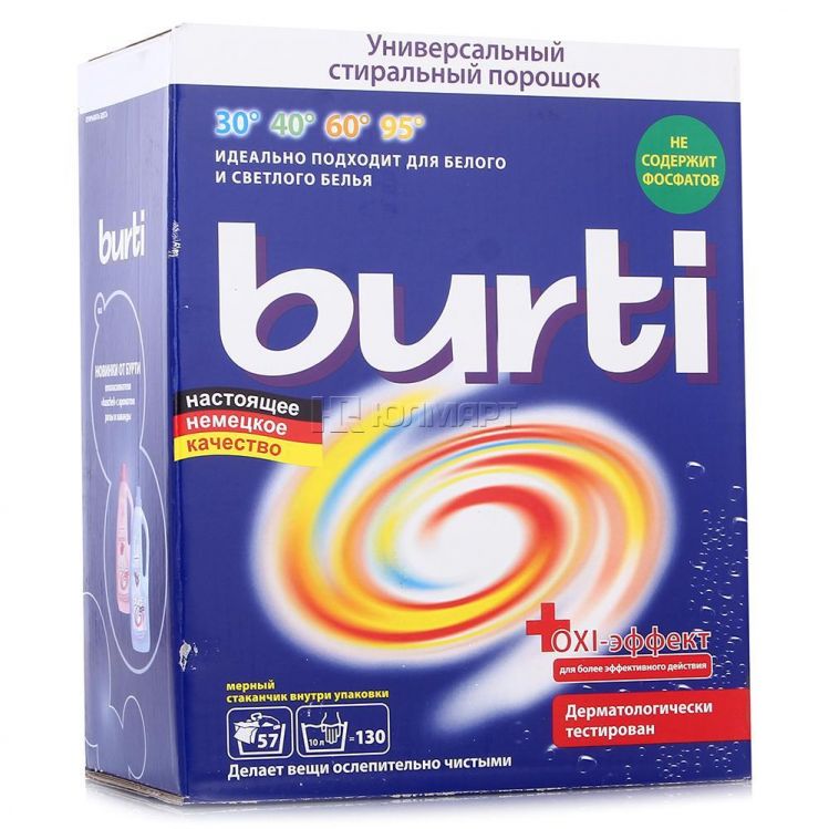 Стиральный порошок Burti OXI-эффект, 5, 7 кг, универсальный