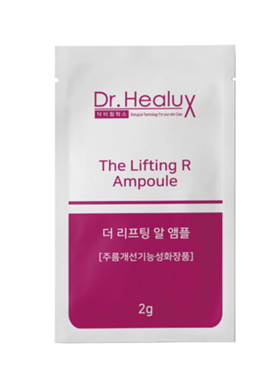 Сыворотка для лица Dr. Healux (пептиды) R Ampoule, 2 мл