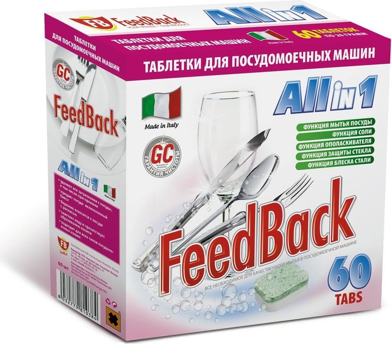 Таблетки для посудомоечных машин Feed Back, 60 табл. по 20 гр.