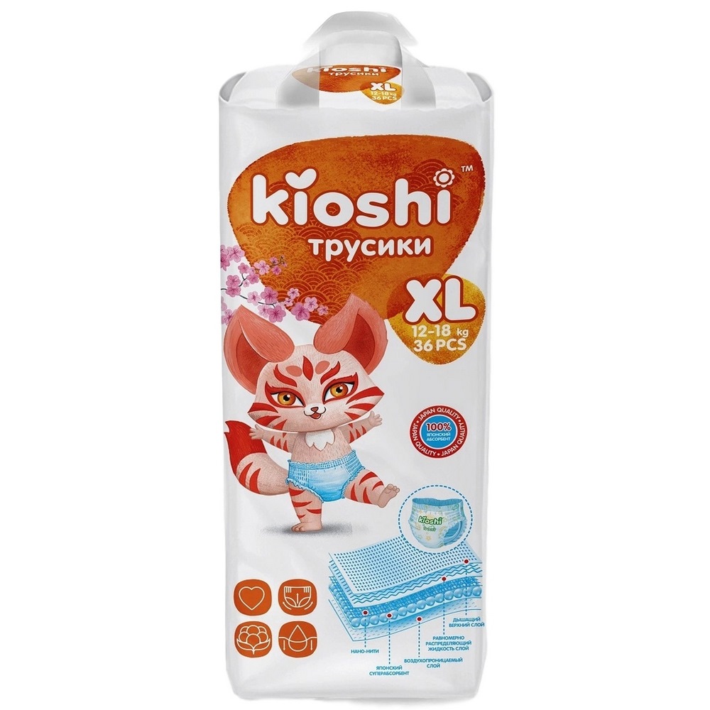 Подгузники-трусики Kioshi XL (12-18 кг.), 36 шт.