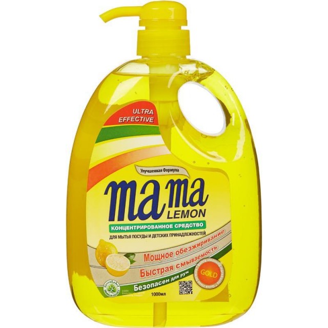 Бальзам для мытья посуды и детских принадлежностей с ароматом натурального лимона MAMA LEMON 1 л.