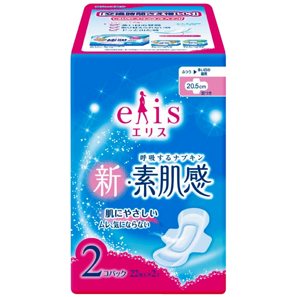 Классические гигиенические прокладки DAIO с мягкой поверхностью, с крылышками (Нормал) 20,5 см, 2 уп * 22 шт.