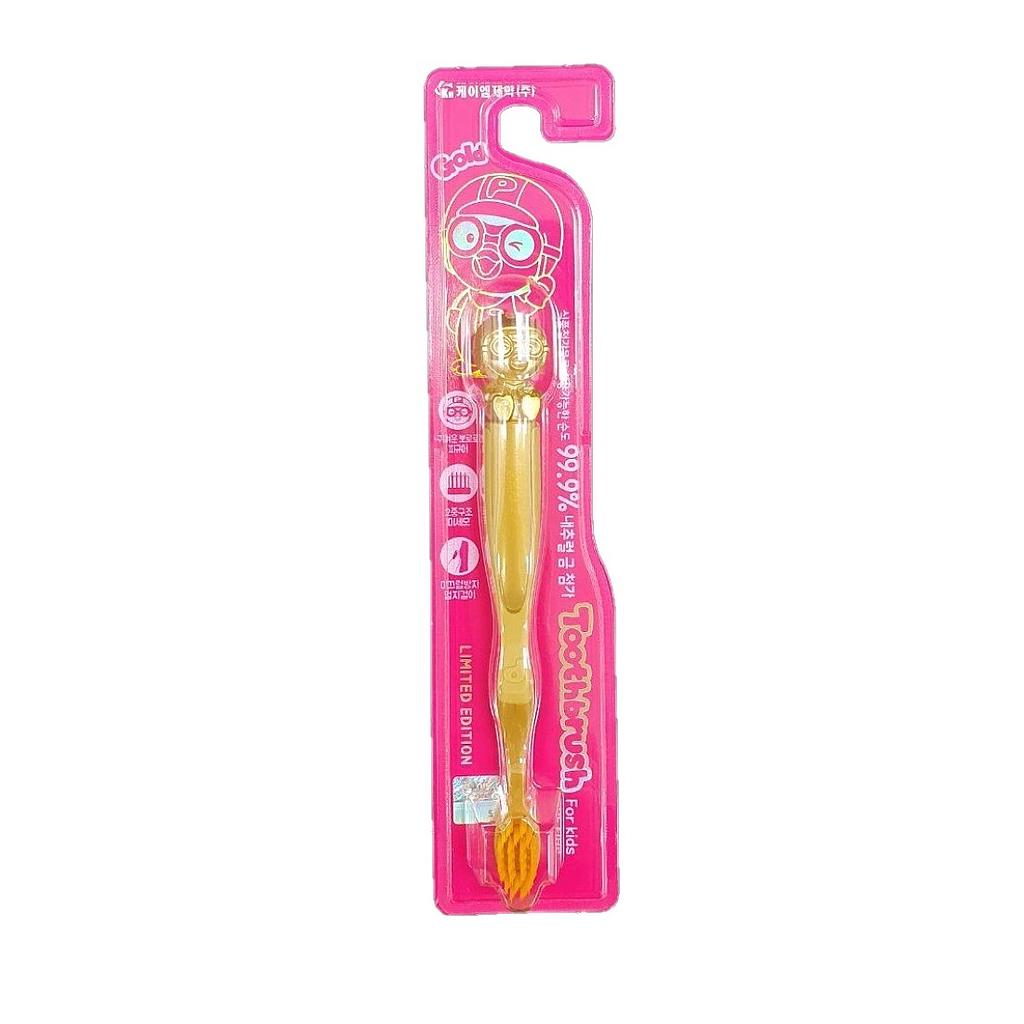 Зубная щетка Pororo для детей от 3 лет Gold toothbrush (с ионами золота, мягкая), 1 шт.