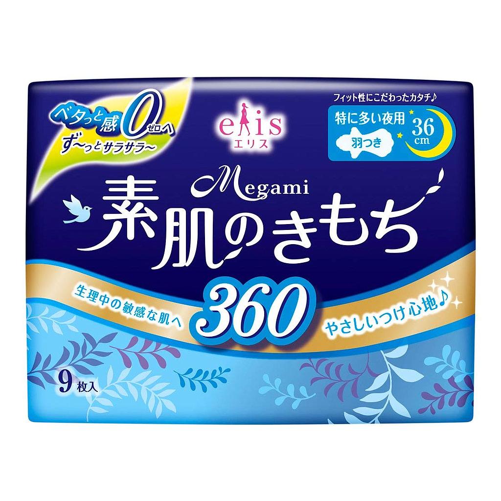 Ночные тонкие особомягкие гигиенические прокладки DAIO «Elis Slim Super+» с крылышками (Супер+) 36 см, 9 шт.