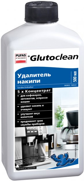 Удалитель накипи Glutoclean, концентрат, 500 мл
