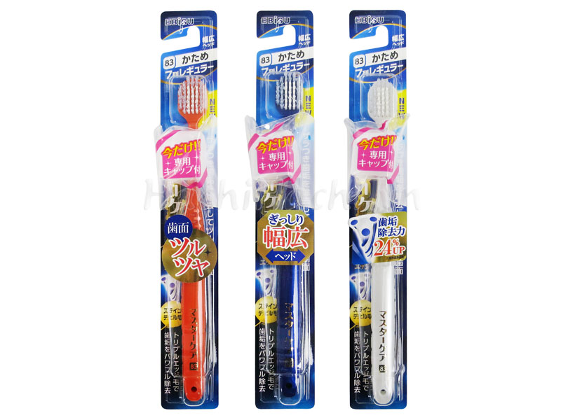 Зубная щетка EBISU широкая 7-ми рядная с головкой круглой формы,  №83 (Жесткая)