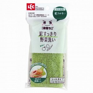 Тонкая губка LEC для мытья овощей, размер (19х13х0,5 см), 1 шт