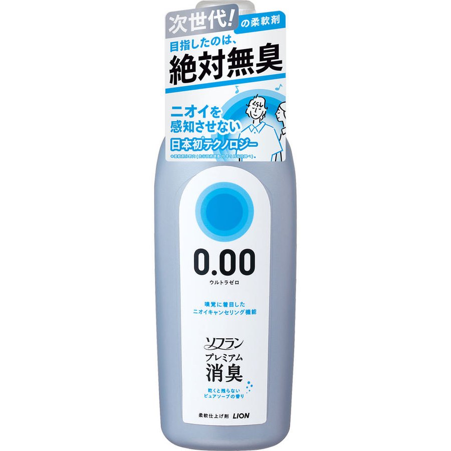 Кондиционер для белья LION SOFLAN (аромат чистоты с нотой кристального мыла) 530 мл