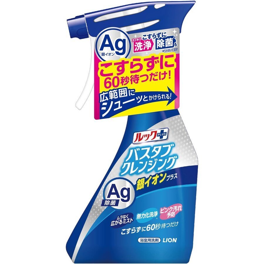 Чистящее средство LION для ванной комнаты быстрого действия (аромат трав и мяты + ионы серебра) спрей 500 мл