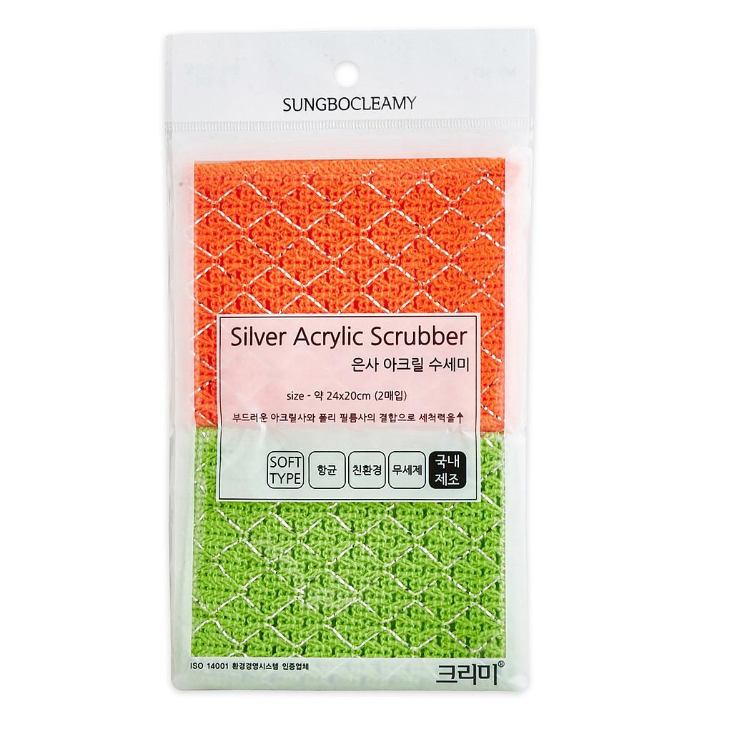 Мочалка-тряпка SUNG BO Acrylic Scrubber акриловая для мытья посуды с прошивкой полиэстеровой серебряной нитью (мягкая), 24х20см х 2 шт.