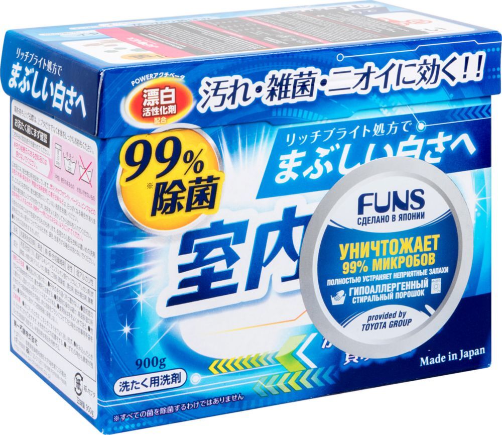 Стиральный порошок DAIICHI с отбеливателем, уничтожает неприятный запах, 900 гр