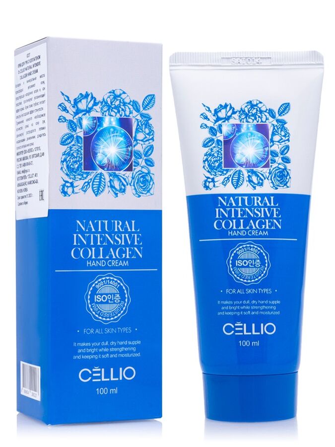 Интенсивный увлажняющий крем для рук CELLIO с коллагеном (для всех типов кожи) 100 мл