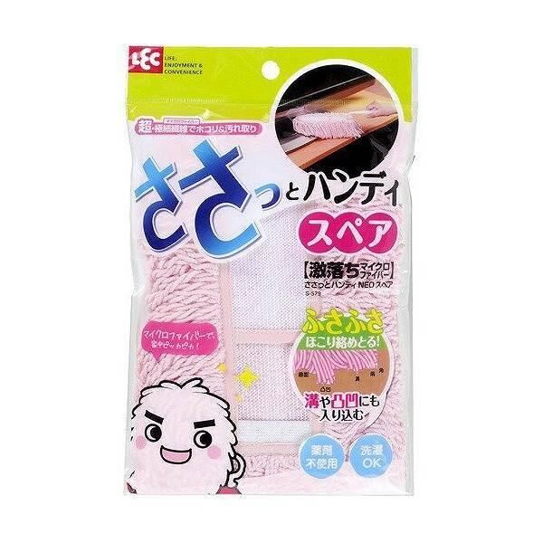 Сменная насадка для щетки LEC для удаления пыли (из микрофибры) 1 шт.