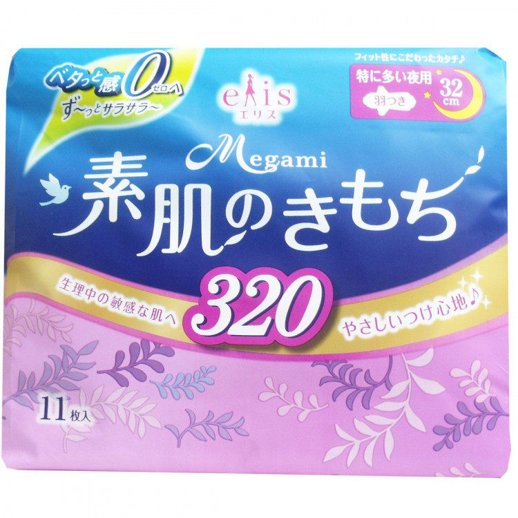 Ночные ультратонкие особомягкие гигиенические прокладки DAIO «Elis Ultra Slim Super» c крылышками (Супер) 32 см, 13 шт.