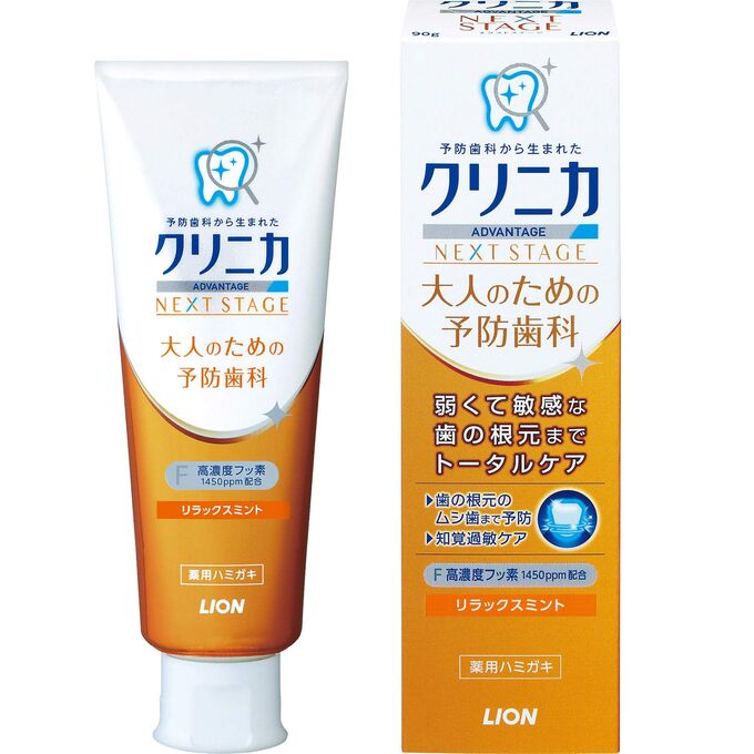 Жемчужный зубной гель LION для комплексного ухода, отбеливания и ранней профилактики кариеса и неприятного запаха (аромат травяной мяты), 87 г