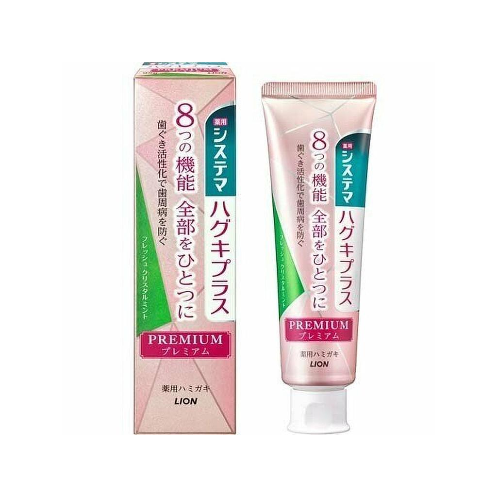 Премиальная зубная паста LION для комплексного ухода за чувствительными зубами и профилактики болезней десен (королевская мята и травы) 95 г