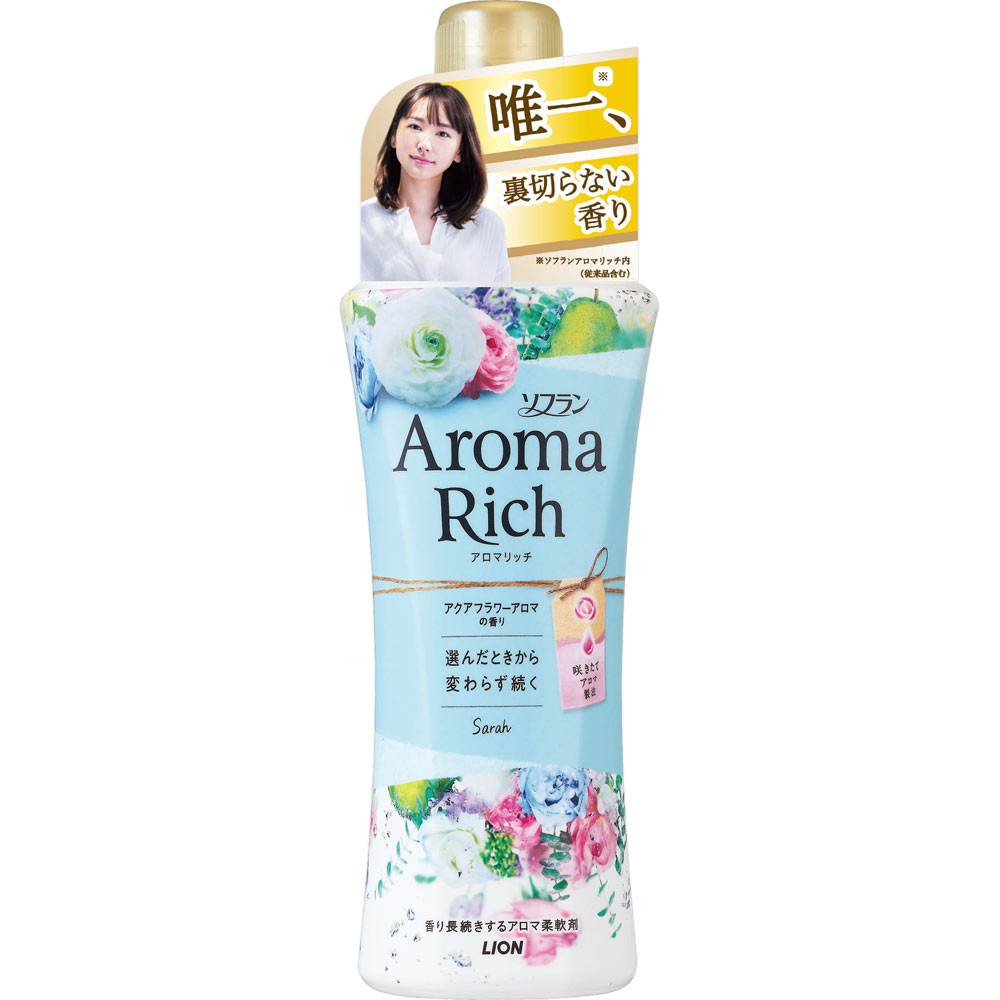 Кондиционер для белья LION Aroma Sarah / Сара с ароматом натуральных масел (аромат унисекс) 520 мл