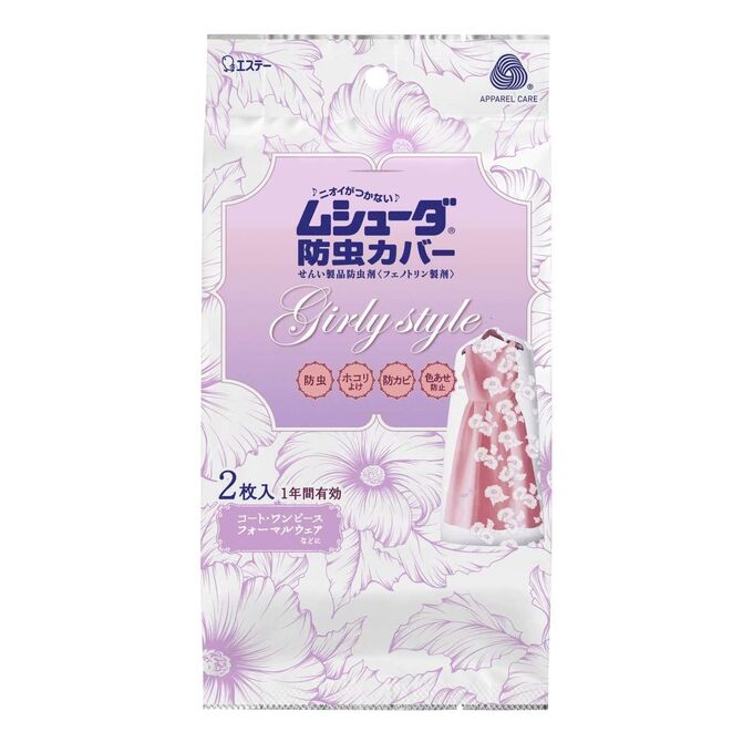 Чехлы для хранения верхней одежды ST “MUSHUUDA” (для платьев, пальто, шуб) 2 шт., белый с цветами (размер 61 х 130 см)